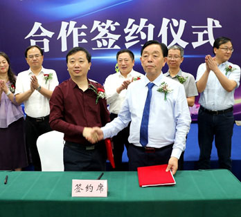 成都亞中生物制藥與江蘇聯環制藥簽署戰略合作協議